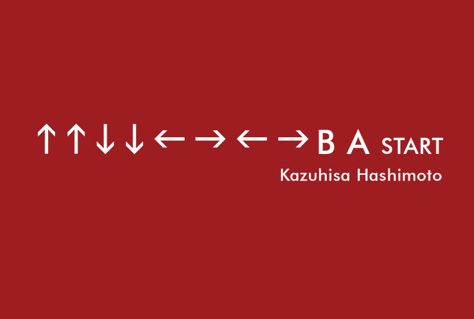 Murió Kazuhisa Hashimoto, creador del ‘código Konami’